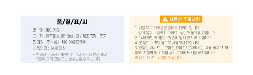 화장품 상품 이미지-S5L2