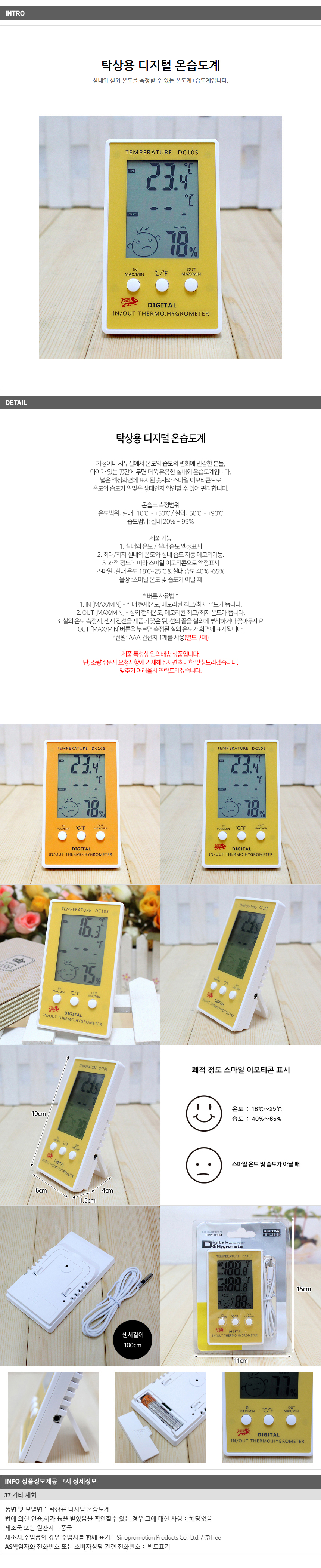 상품 상세 이미지