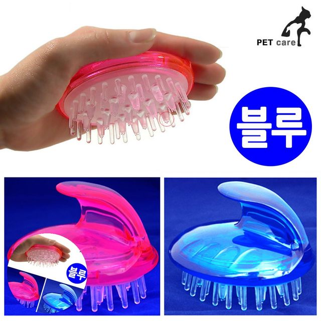 반려동물샴푸 반려견샴푸 실리콘돌기 브러쉬 맛사지 샴푸용 블루 애완용품