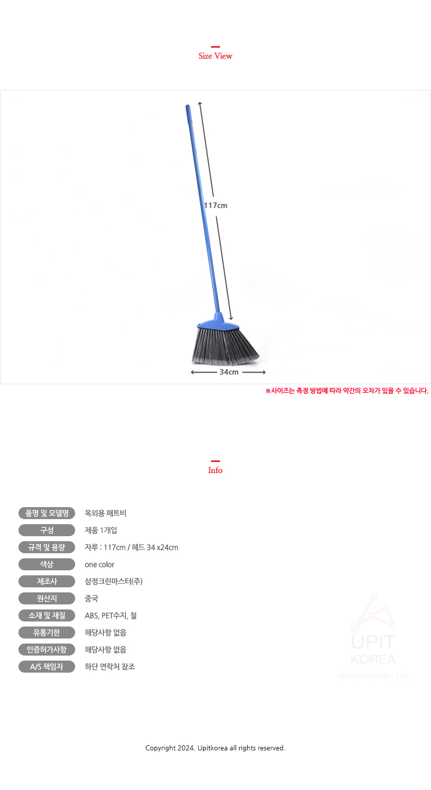 상품 상세 이미지