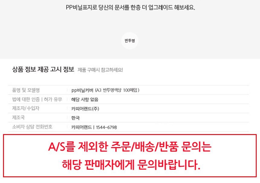 상품 상세 이미지