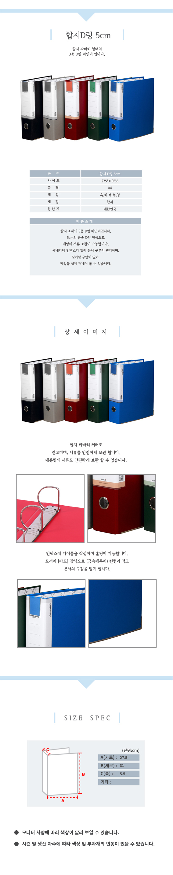 상품 상세 이미지