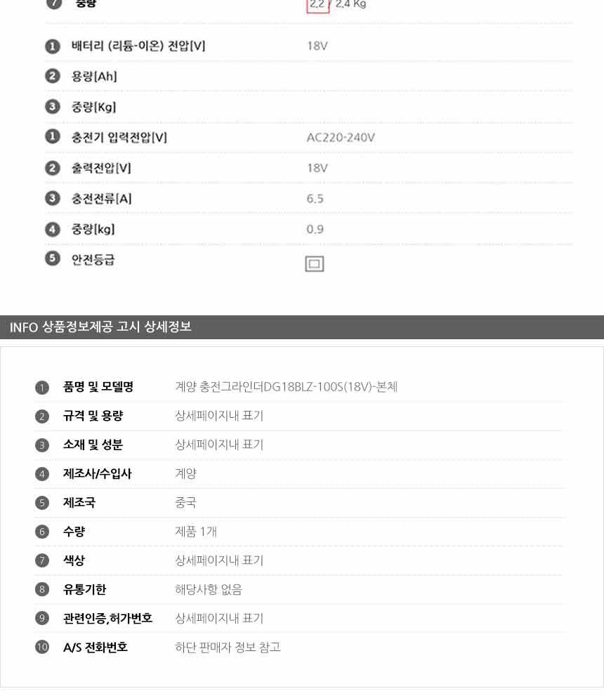 상품 상세 이미지