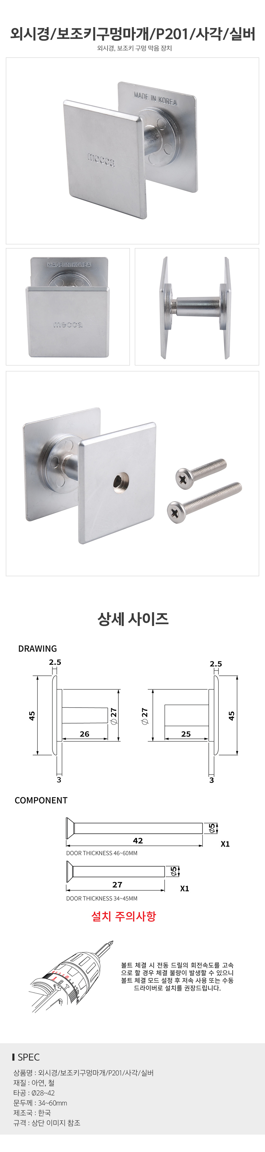 상품 상세 이미지