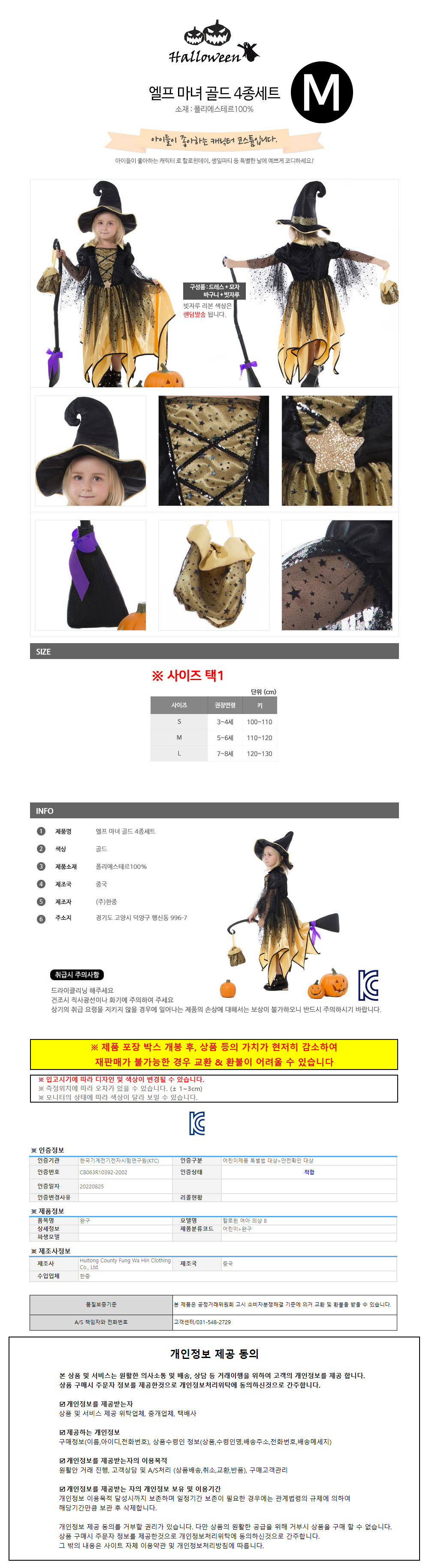 상품 상세 이미지