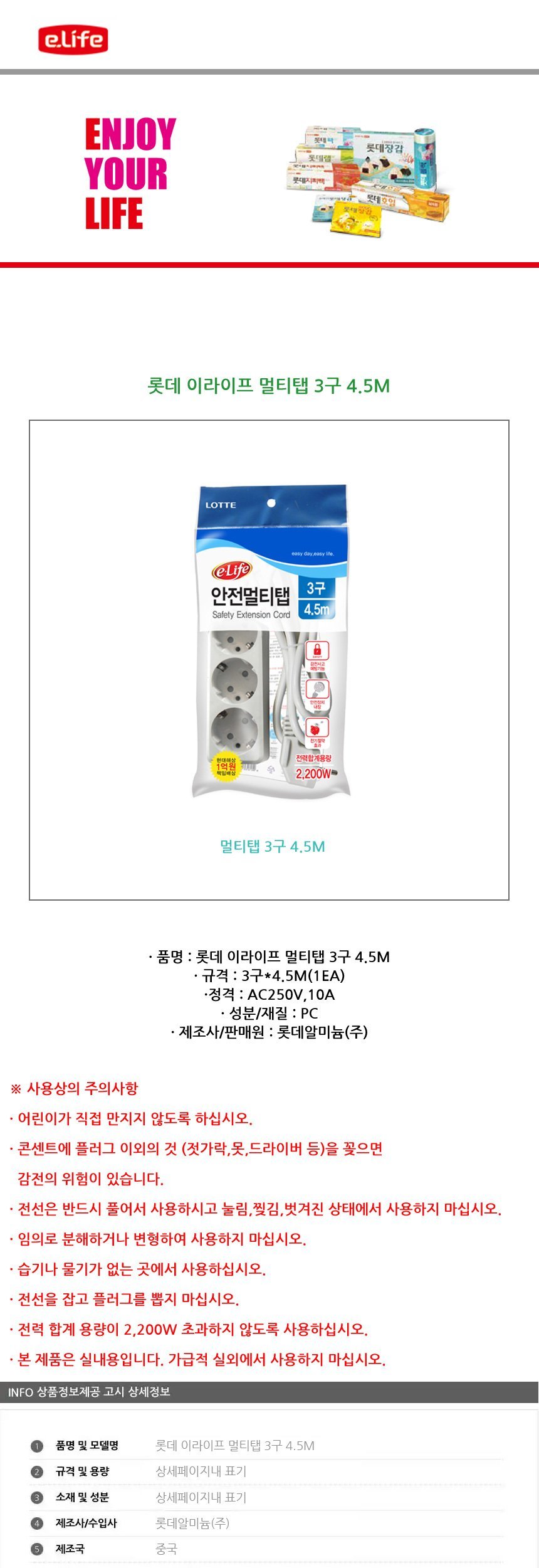 상품 상세 이미지