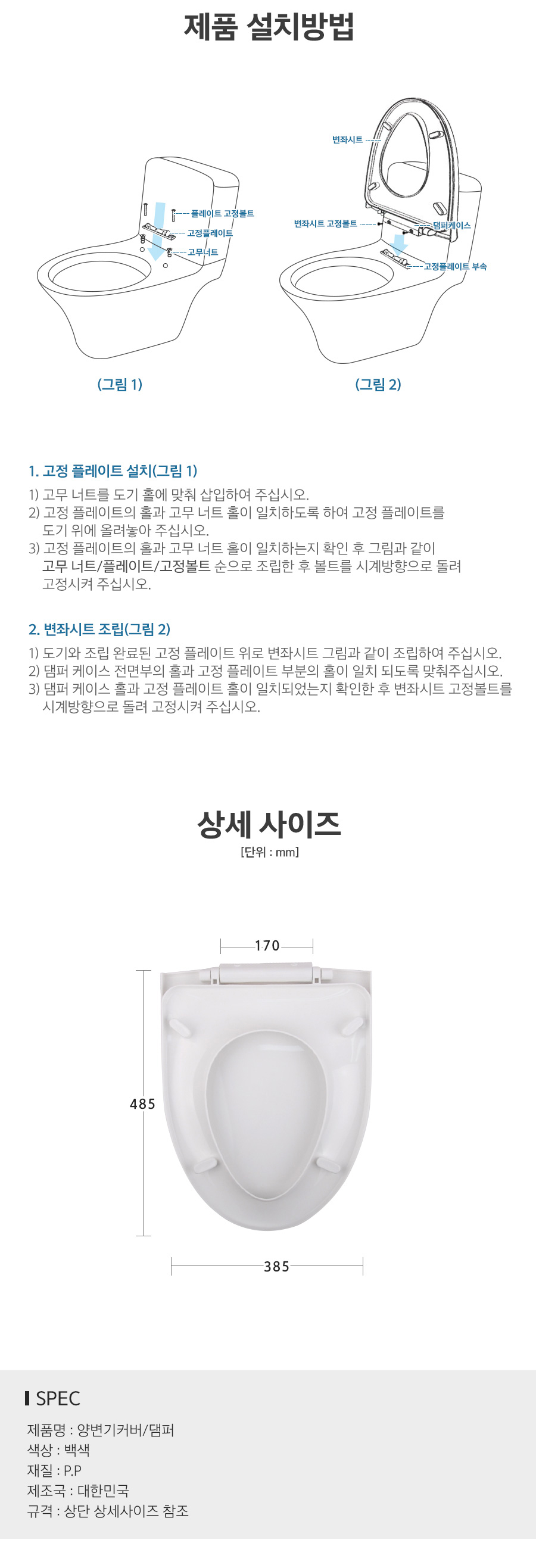 상품 상세 이미지