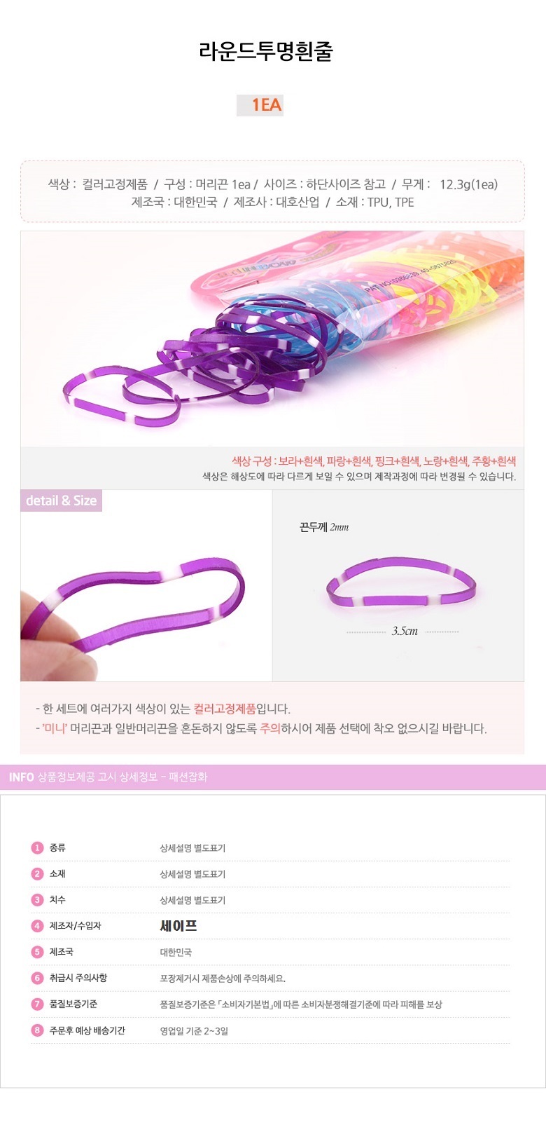 상품 상세 이미지