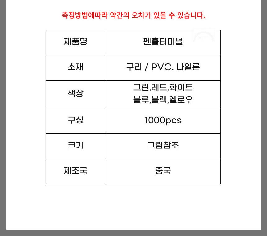 상품 상세 이미지