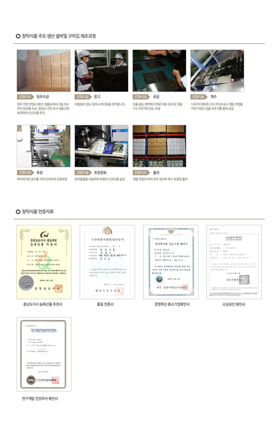 상품 상세 이미지