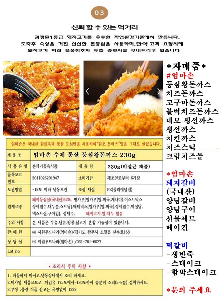 상품 상세 이미지