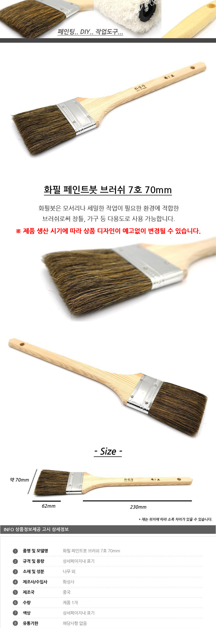 상품 상세 이미지