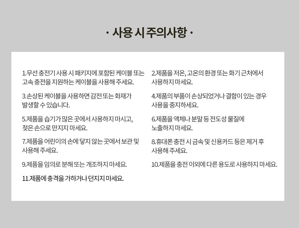 상품 상세 이미지