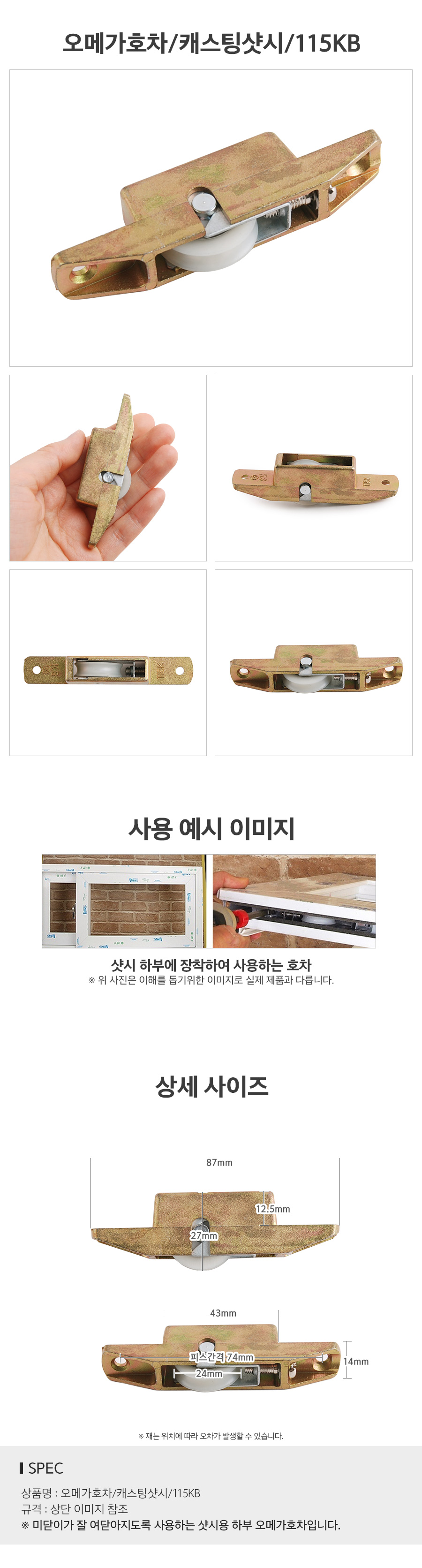 상품 상세 이미지