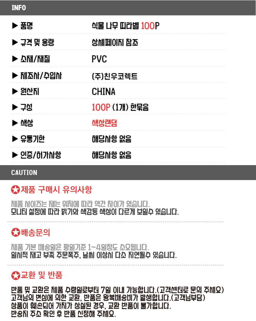 상품 상세 이미지