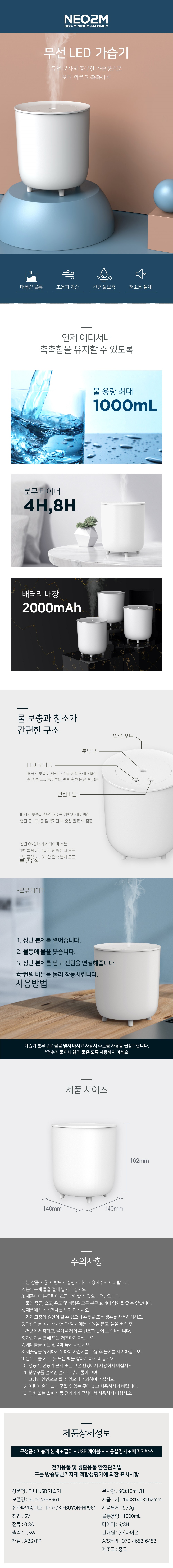 상품 상세 이미지