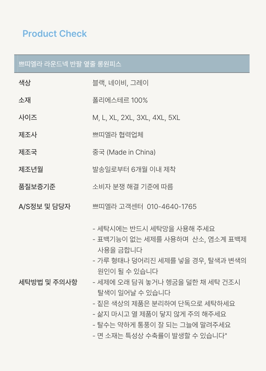 상품 상세 이미지
