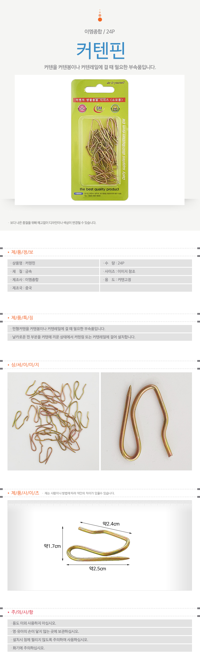 상품 상세 이미지