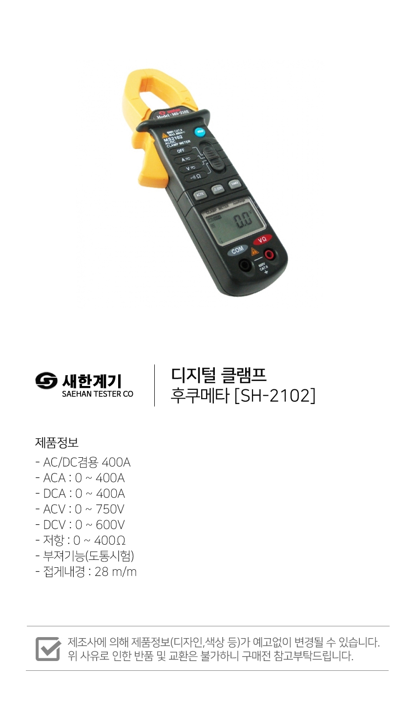 상품 상세 이미지