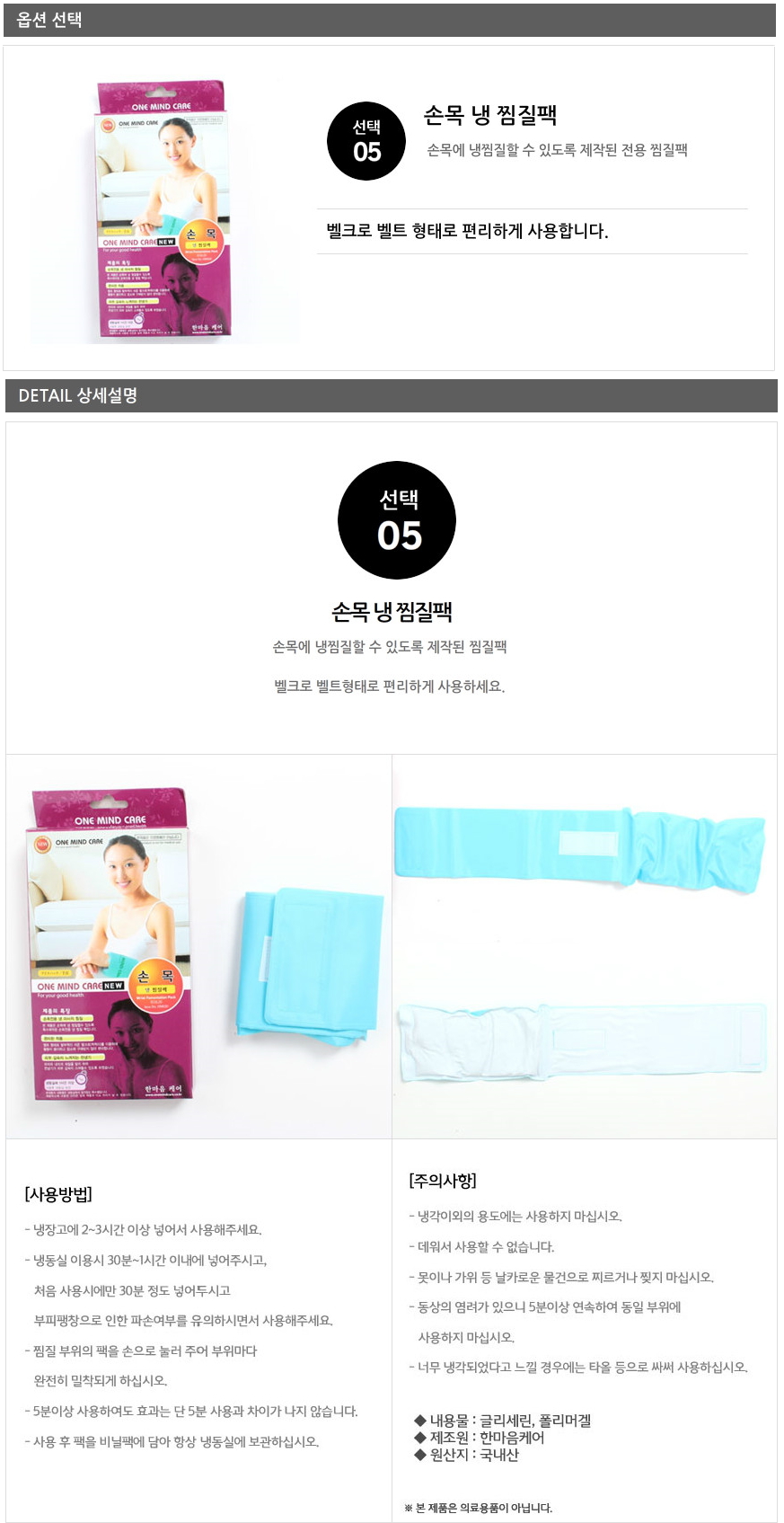 상품 상세 이미지