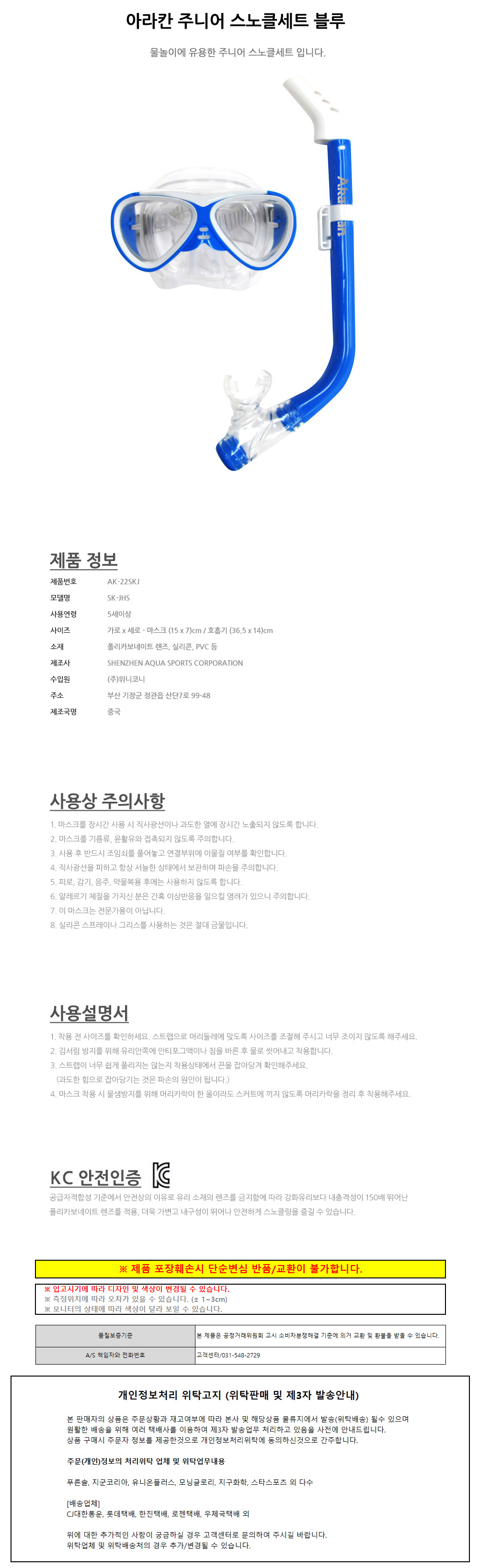 상품 상세 이미지