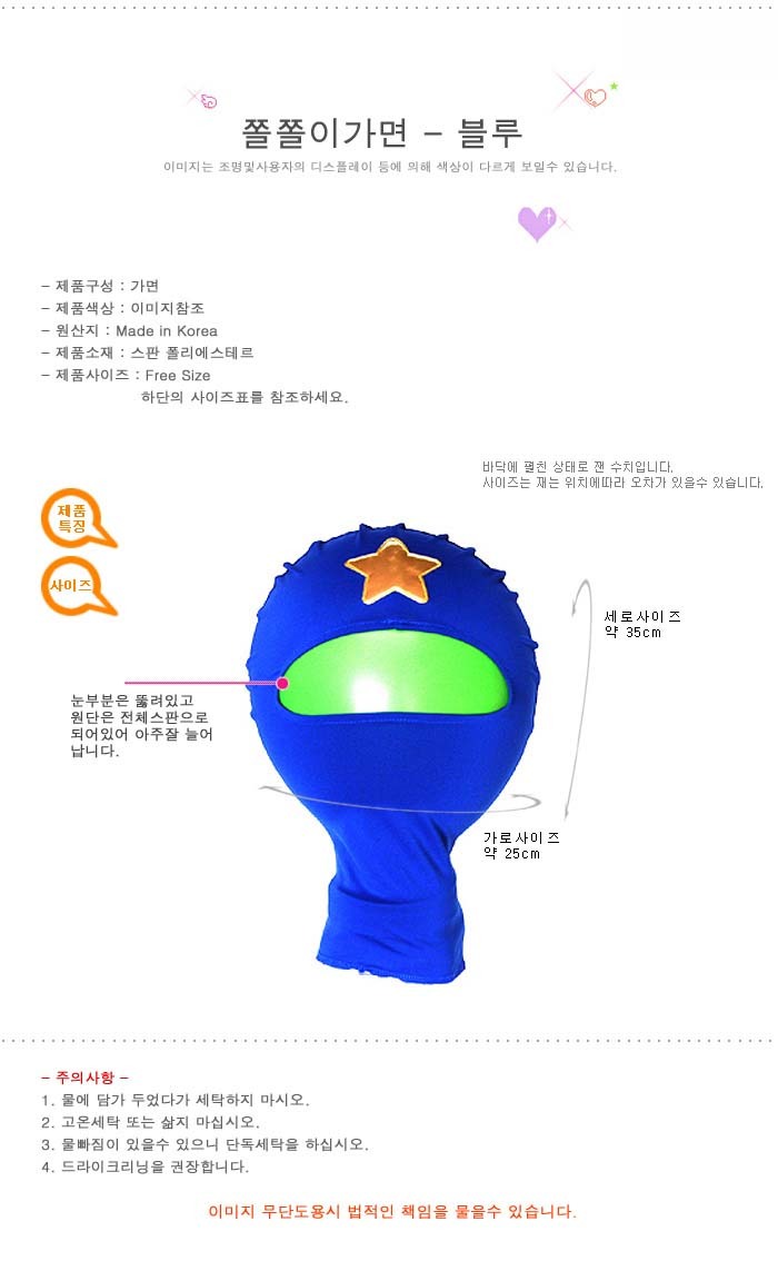 상품 상세 이미지