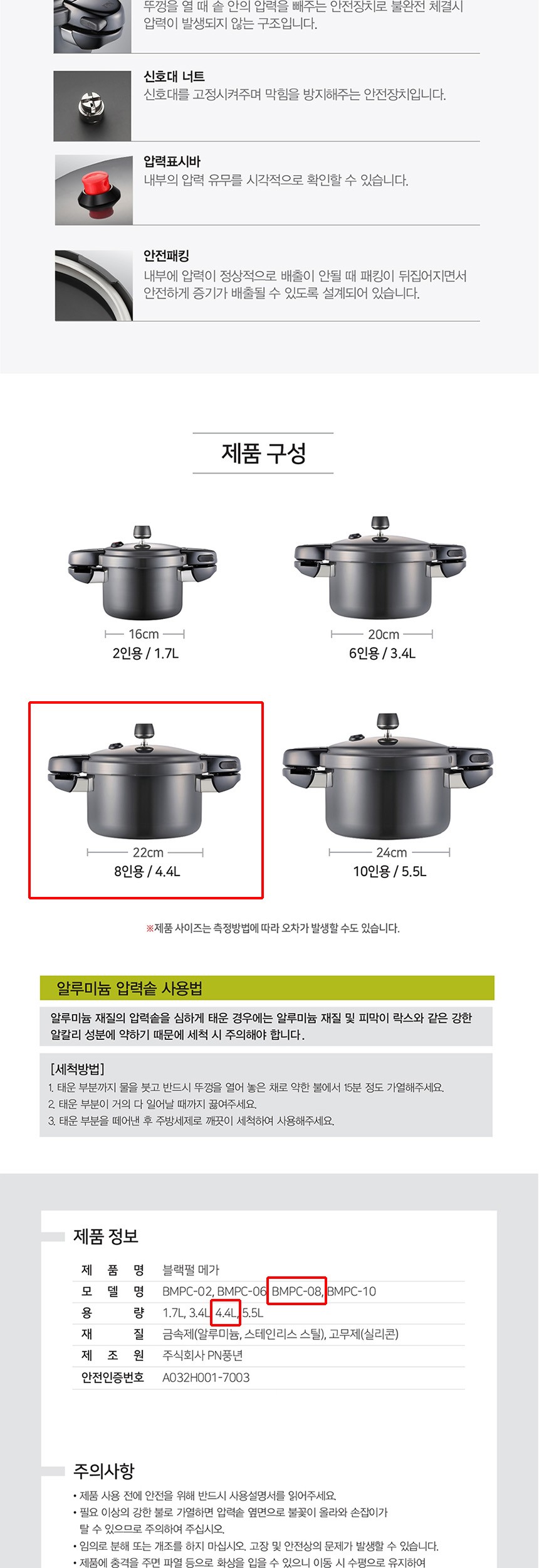 상품 상세 이미지