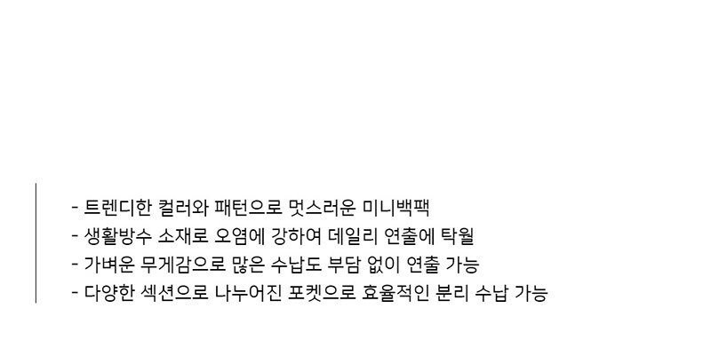 작은가방,30대,40대,여성백팩,기저귀백팩,엄마가방,가벼운백팩,여자백팩,경량백팩,미니백팩,슬링백