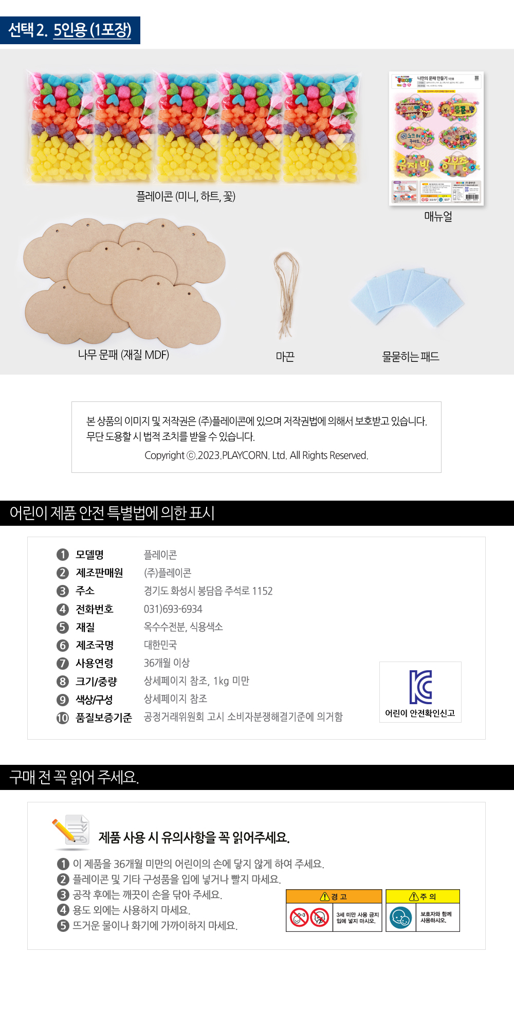 상품 상세 이미지