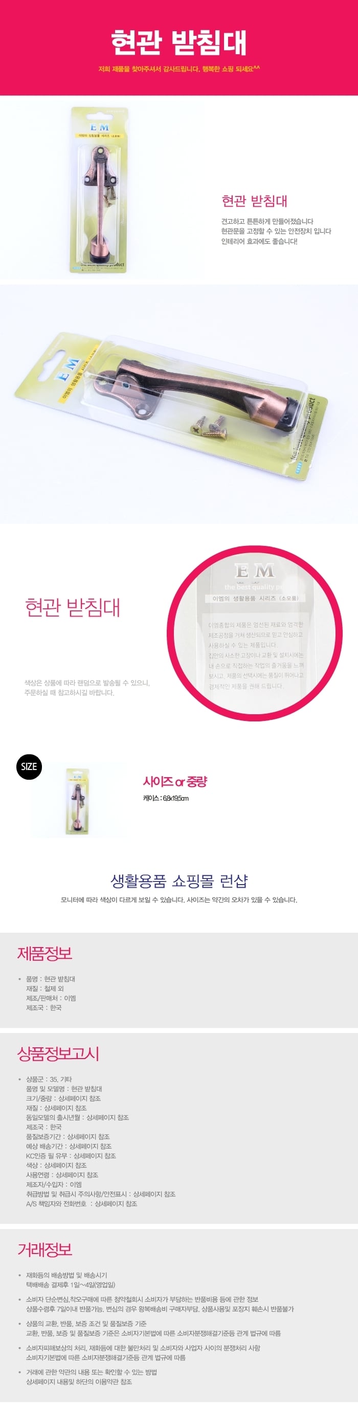 상품 상세 이미지