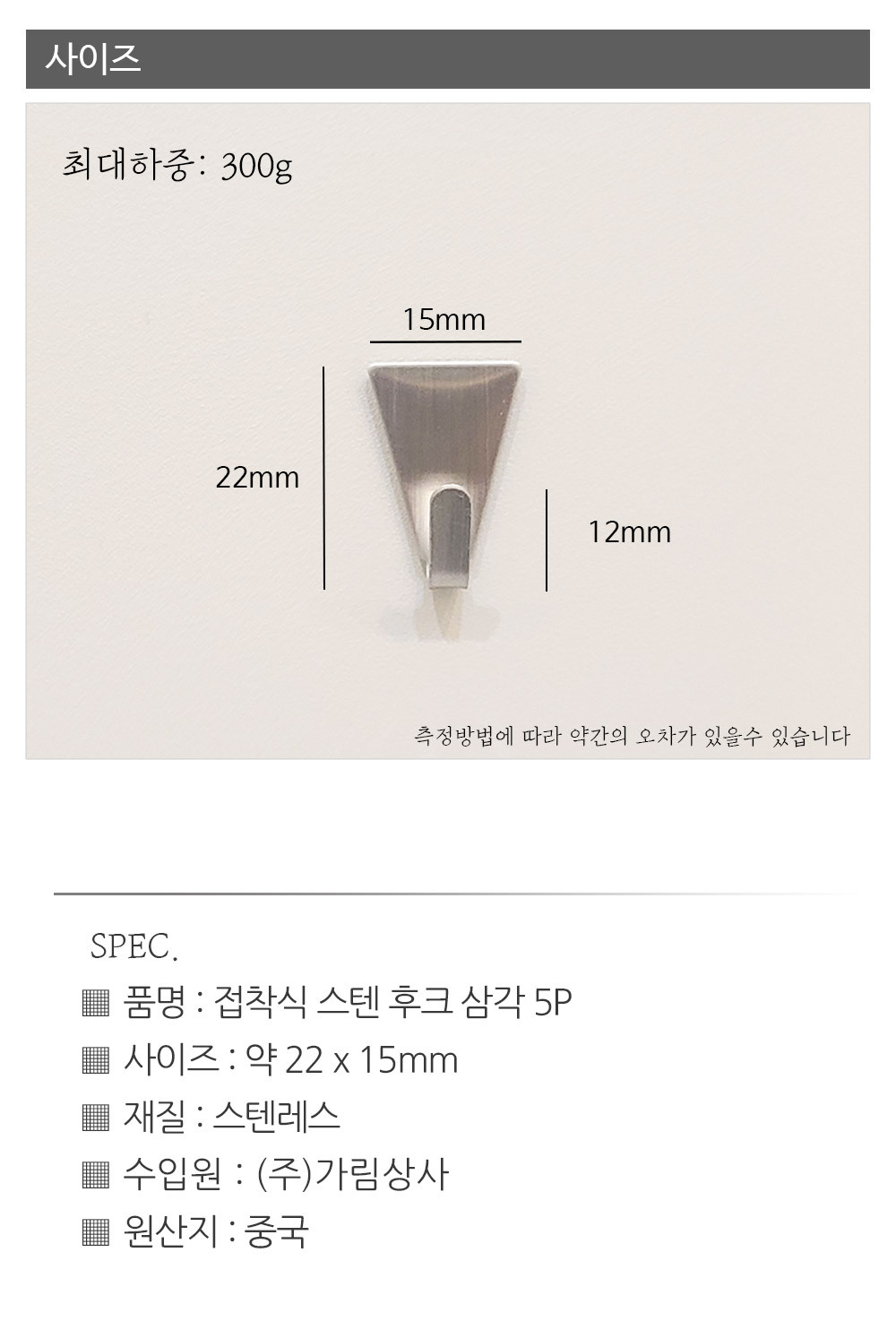 상품 상세 이미지