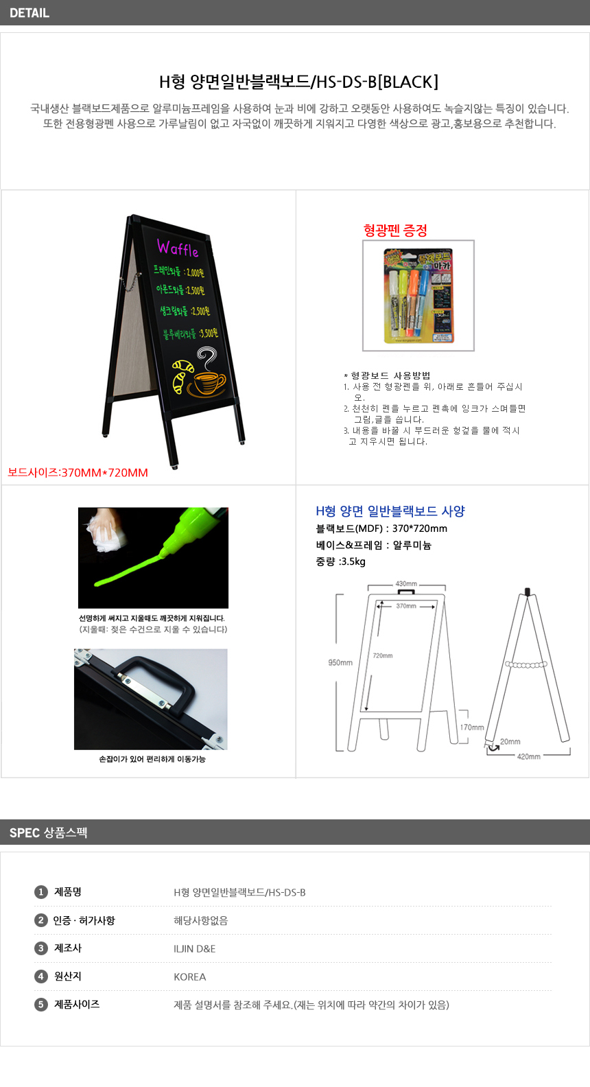 상품 상세 이미지