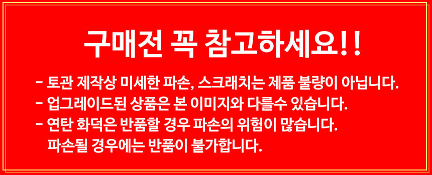 뉴테크,난로,캠핑난로,연탄난로,화목난로,나무난로,화로,장작난로,장작,야외난로,당구장난로,공인중계사무소난로,사무실난로,사무소난로,겨울난로,겨울연탄,연탄난방기,난방기