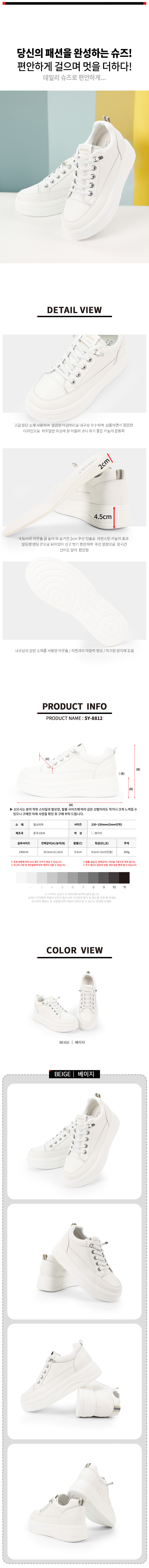SY-8812.jpg