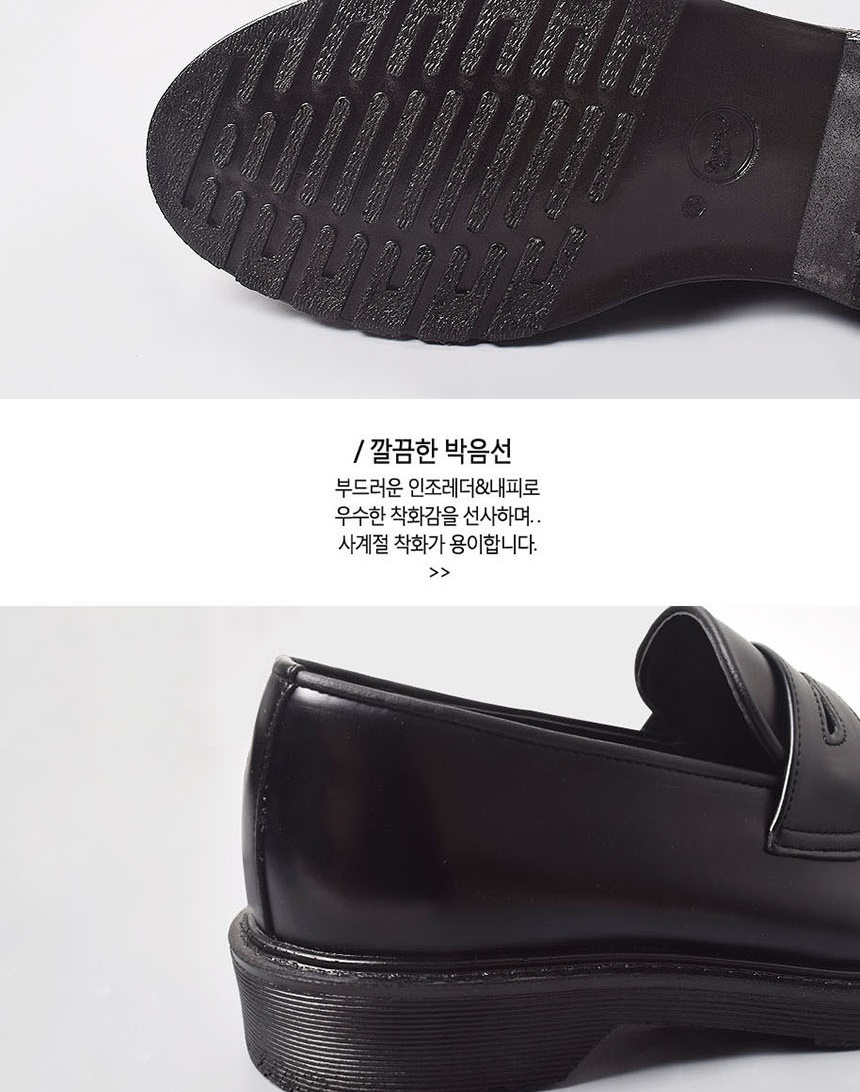 남자페니로퍼,남성로퍼