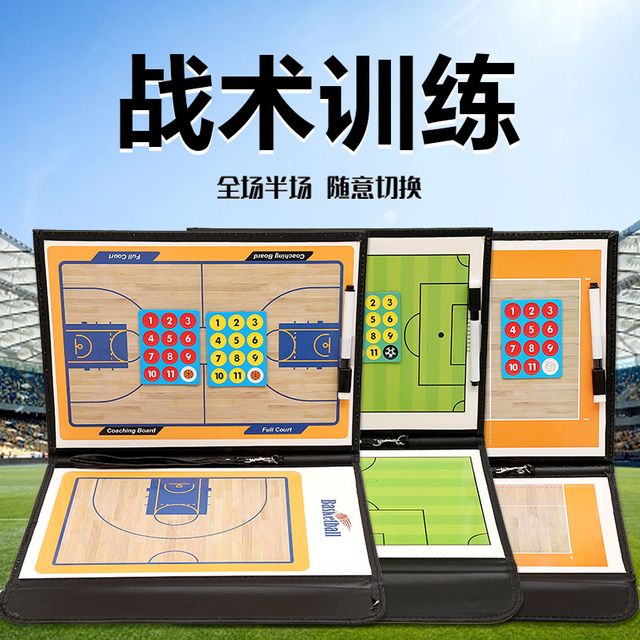 니치 디자인 달달한 모양의 축구 전술 보드 농구 70% - 이미지 4