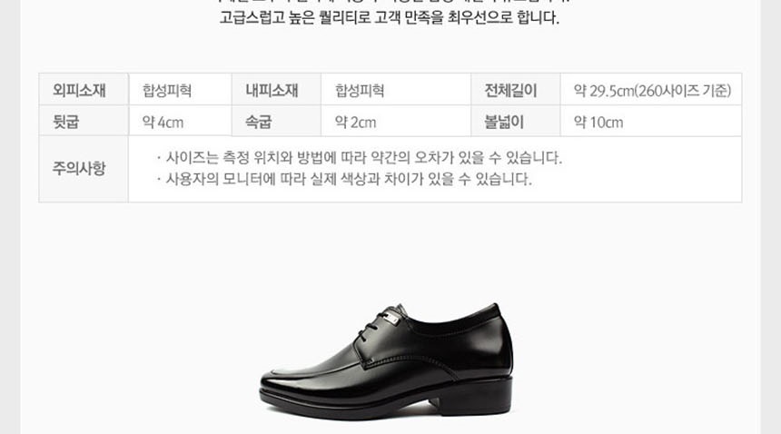 남자구두,남성구두