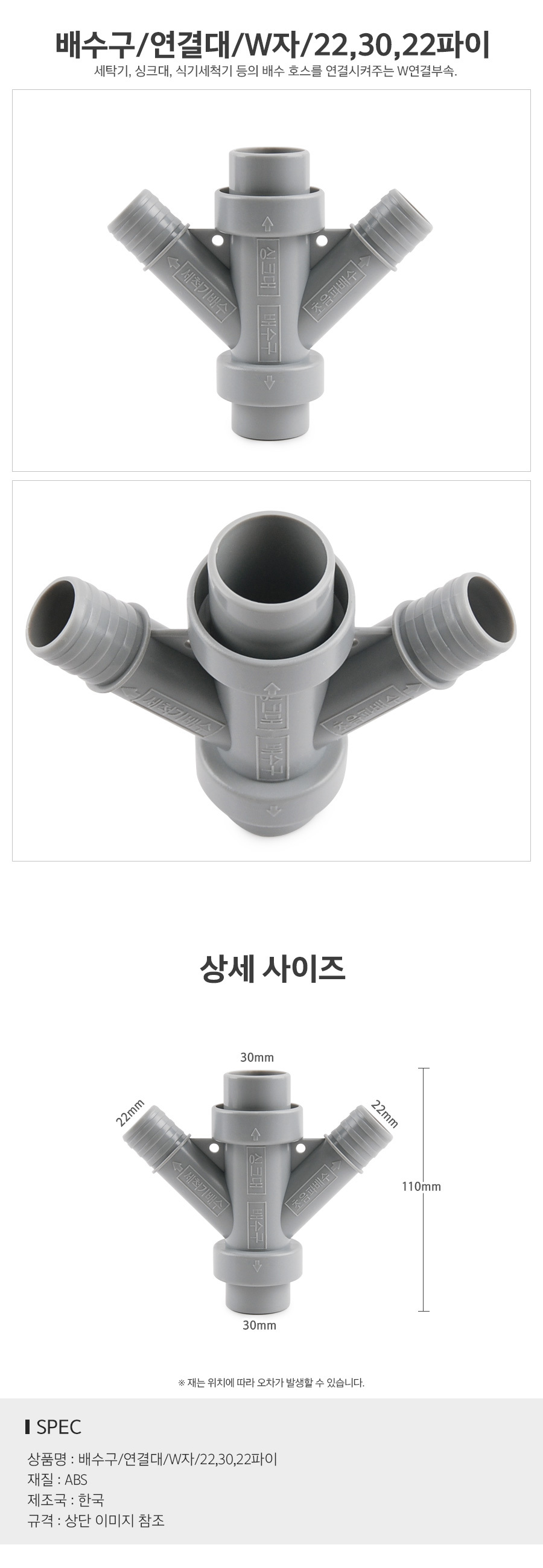 상품 상세 이미지
