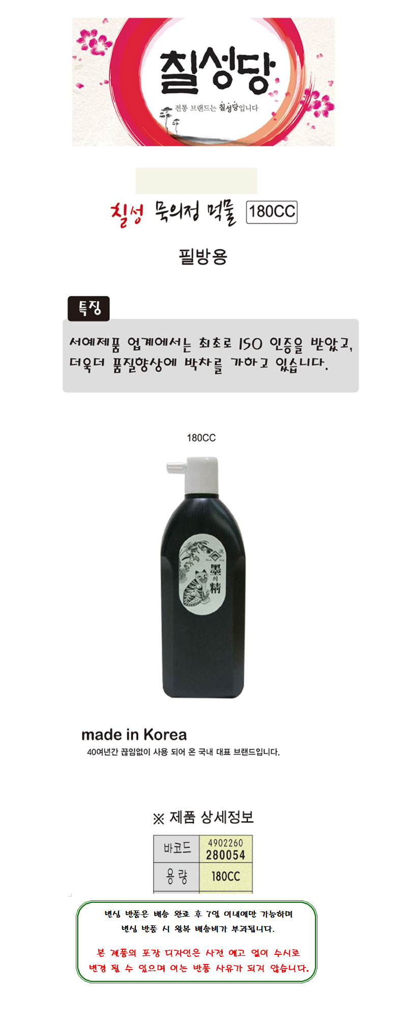 상품 상세 이미지