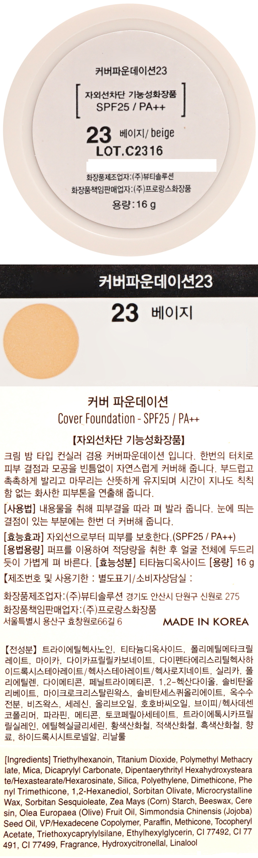 상품 상세 이미지