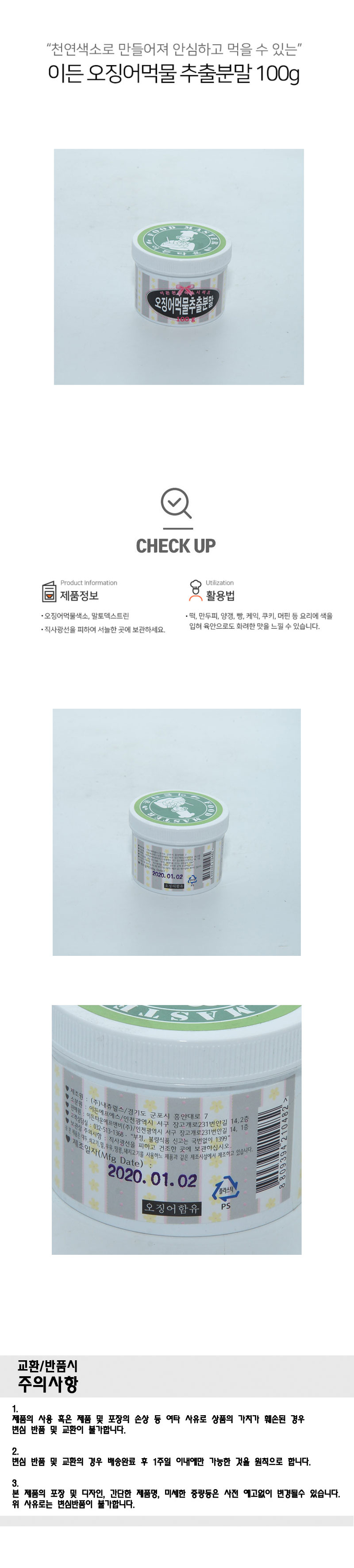 상품 상세 이미지