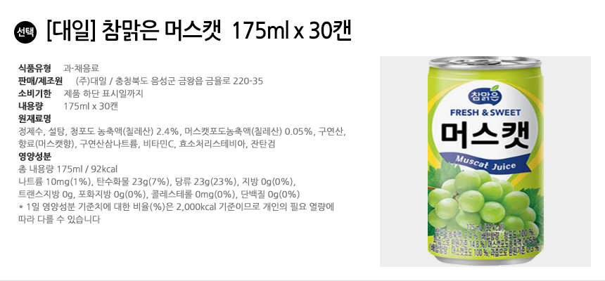상품 상세 이미지