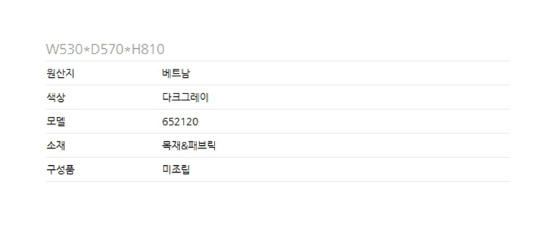 상품 상세 이미지