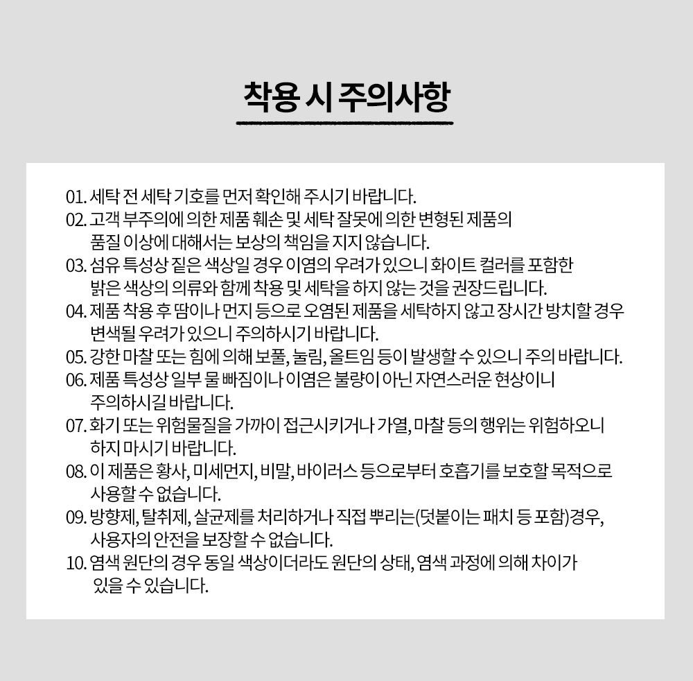 상품 상세 이미지