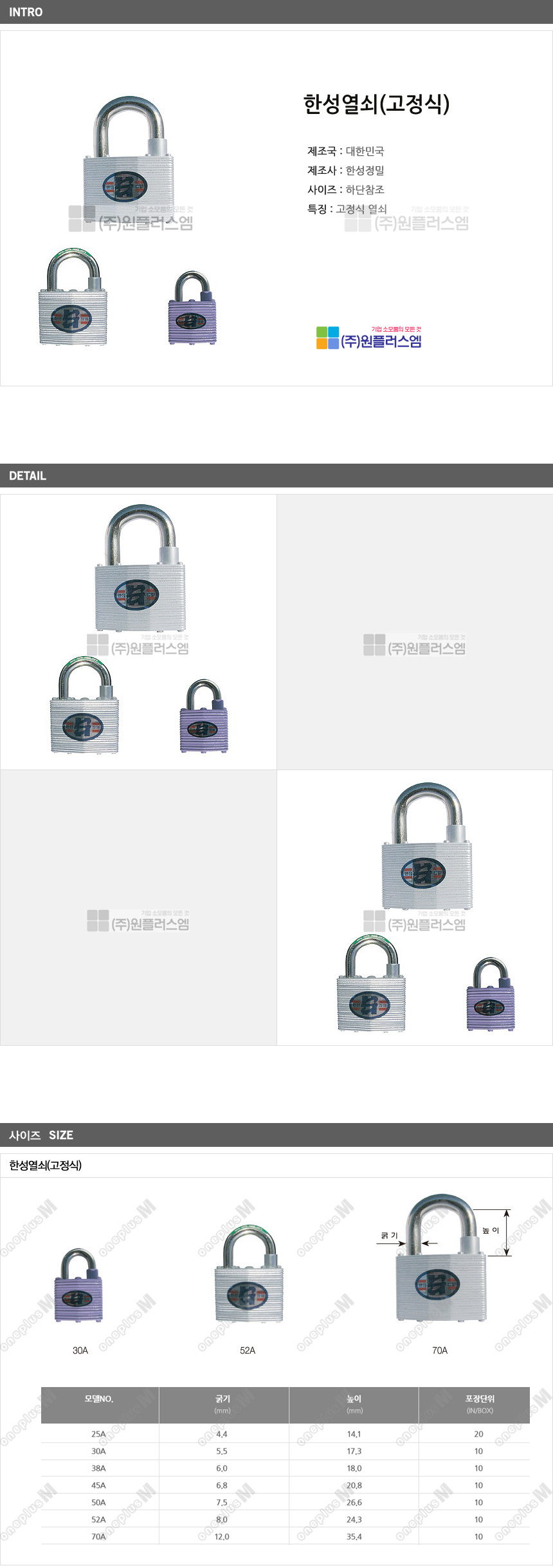 상품 상세 이미지