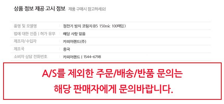 상품 상세 이미지