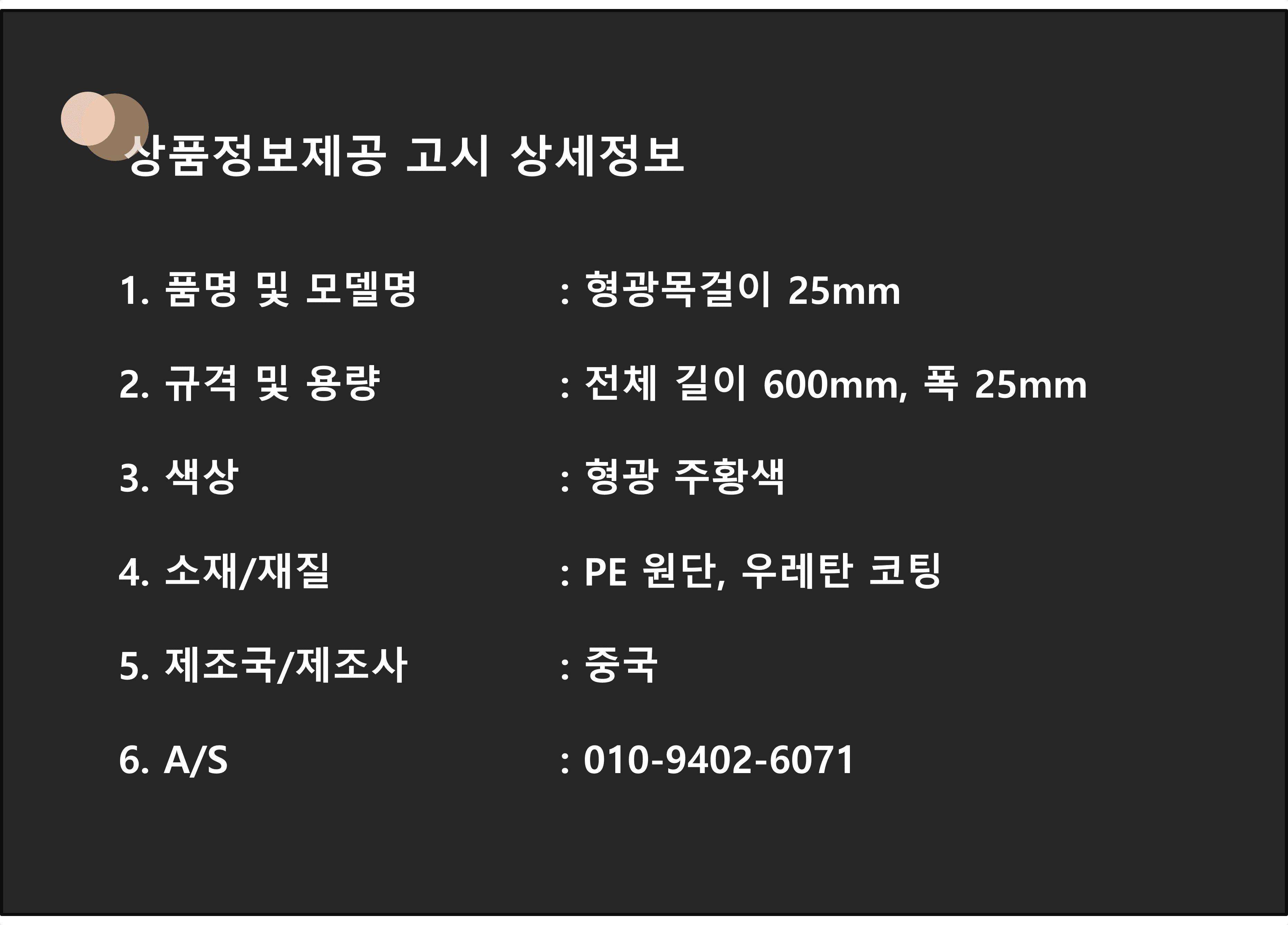 상품 상세 이미지
