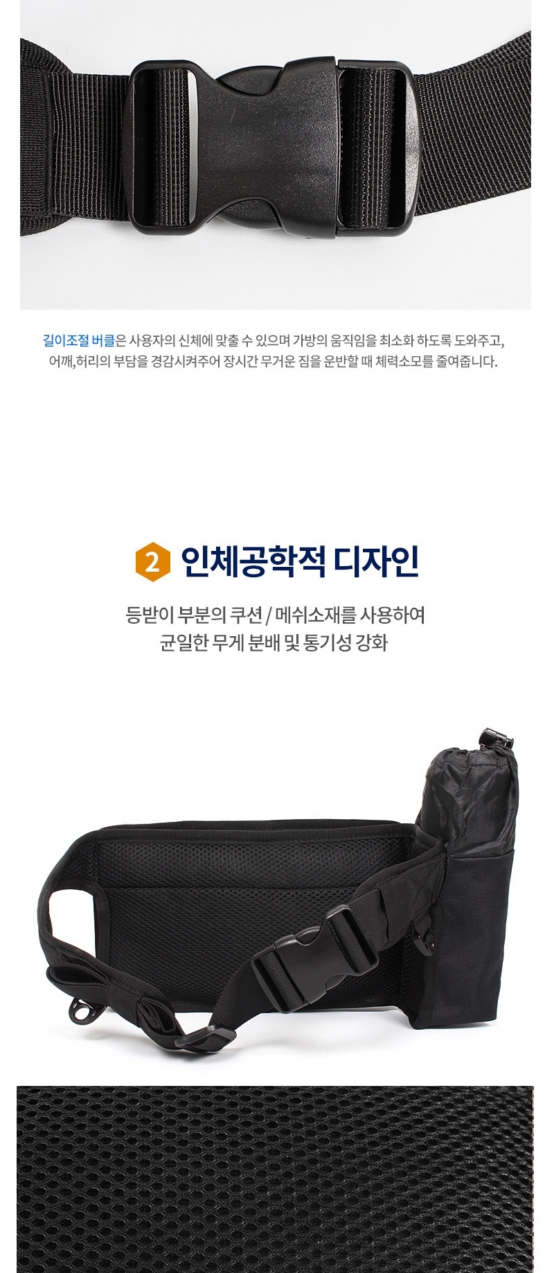 크로스백,벨트백,여자힙색,스포츠힙