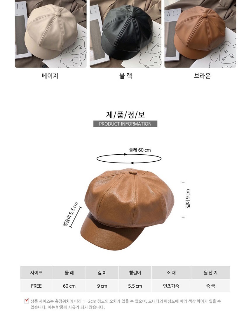 빵모자,여자모자