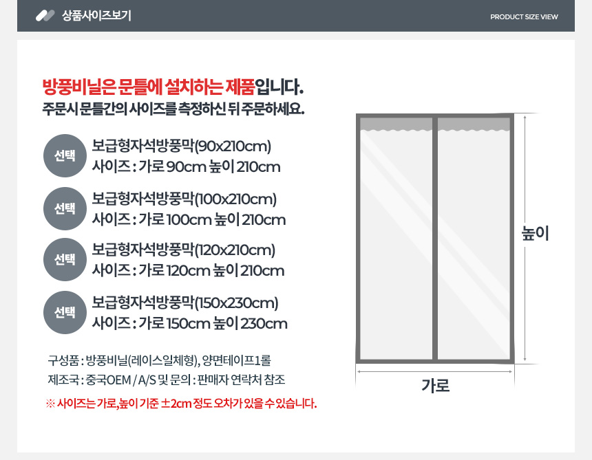 상품 상세 이미지